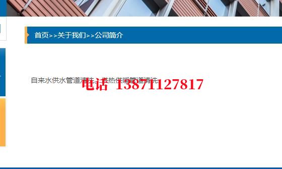 璧山化工厂管道石油管道清洗油垢